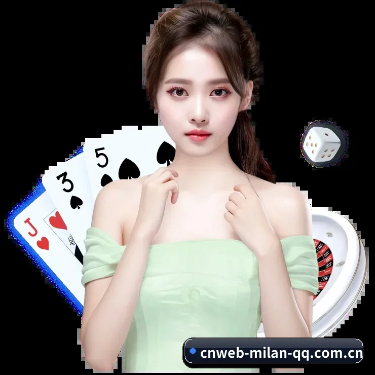 米兰网页版 APP 界面 | milan